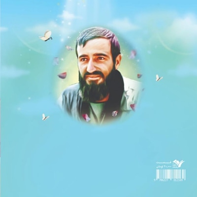 بازی جدید